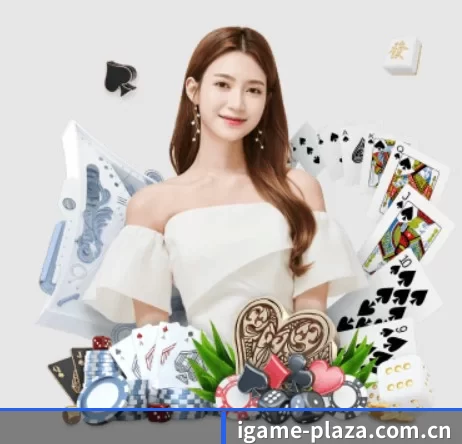 爱游戏 APP 界面 | iGame